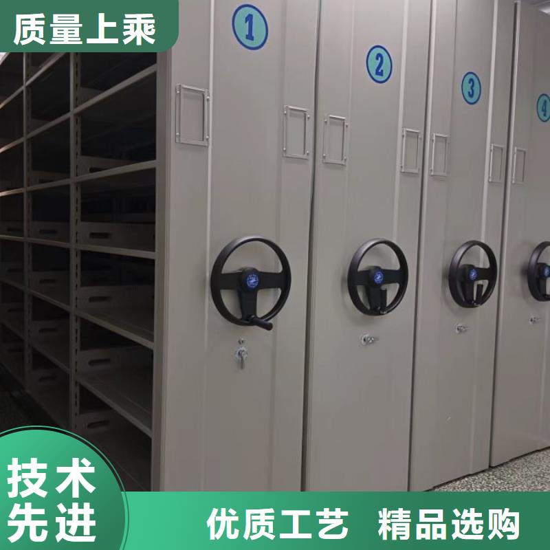 销售部【凯美】图书室智能密集书架