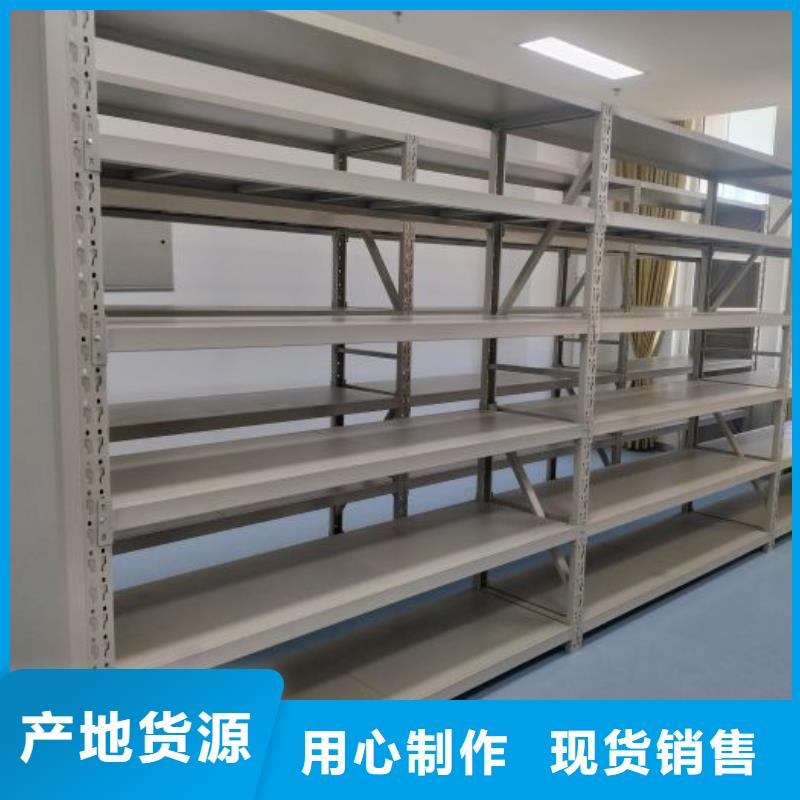 用心服务【凯美】腊块密集柜