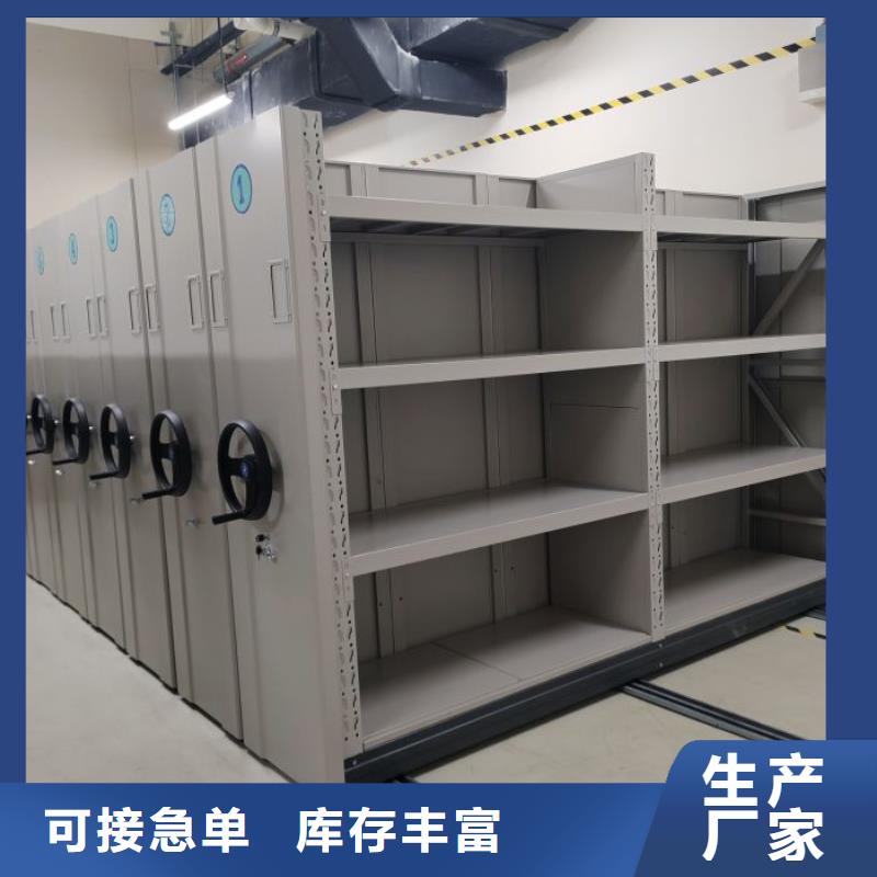 恭请惠顾【凯美】密集式移动档案柜