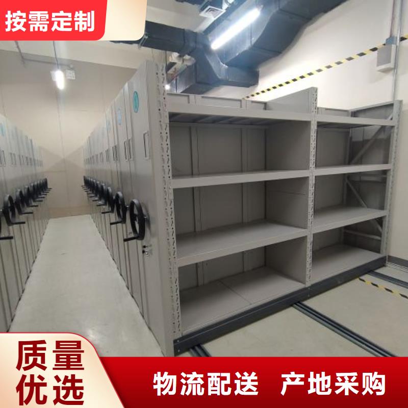 采购信息【凯美】异型密集柜定做