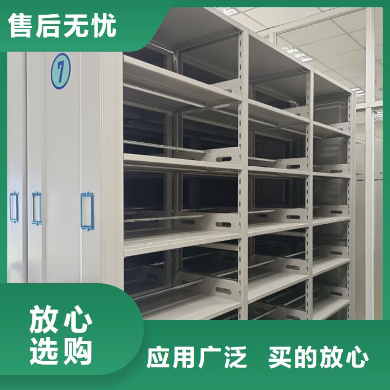 代理分销【凯美】存放档案密集柜