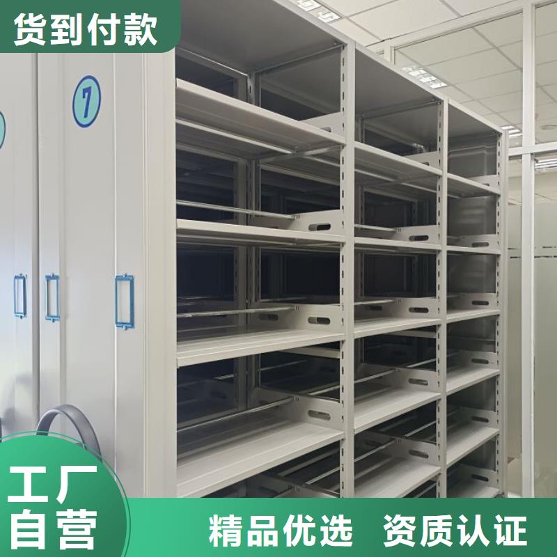 用心服务【凯美】腊块密集柜