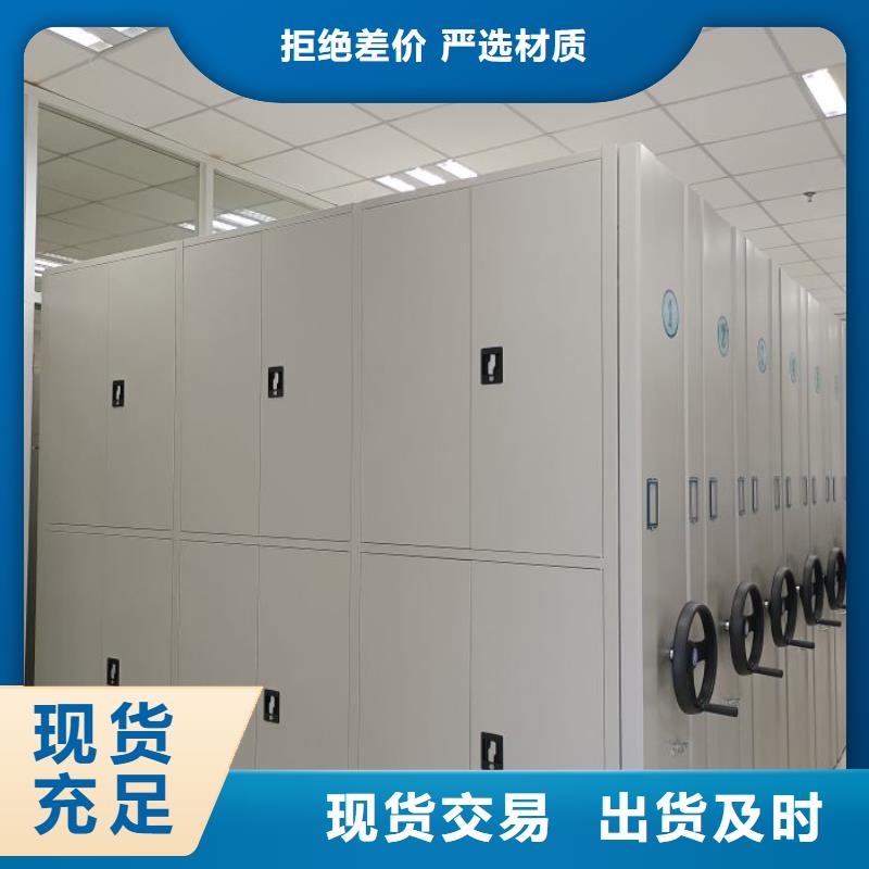 采购信息【凯美】异型密集柜定做