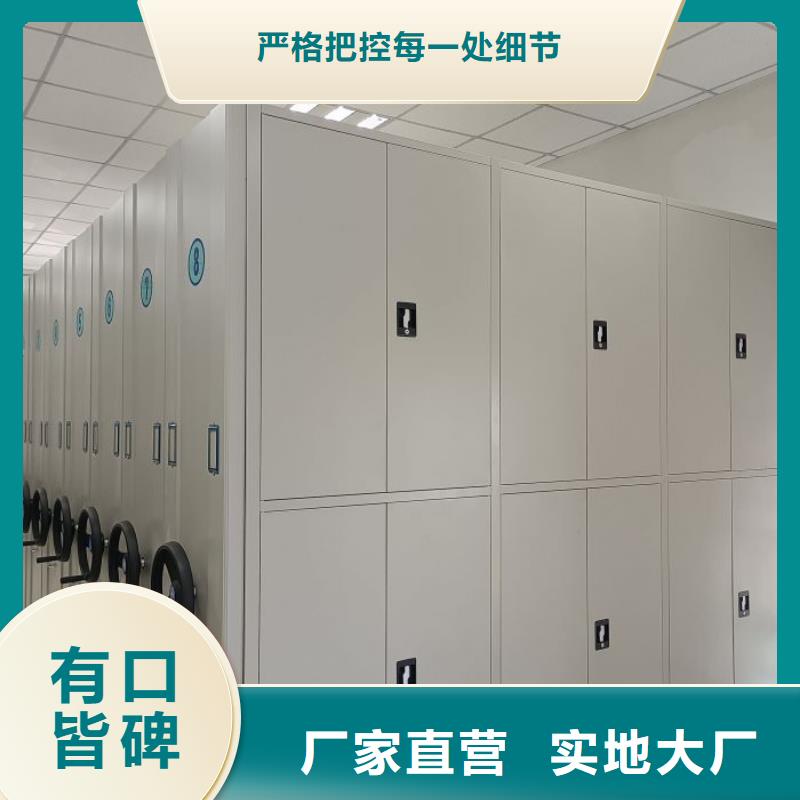 效益更高【凯美】临高县档案馆手动密集架