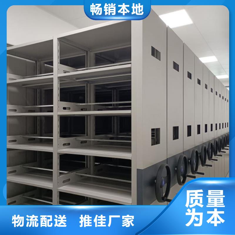 产品性能发挥与失效【凯美】密集移动档案柜