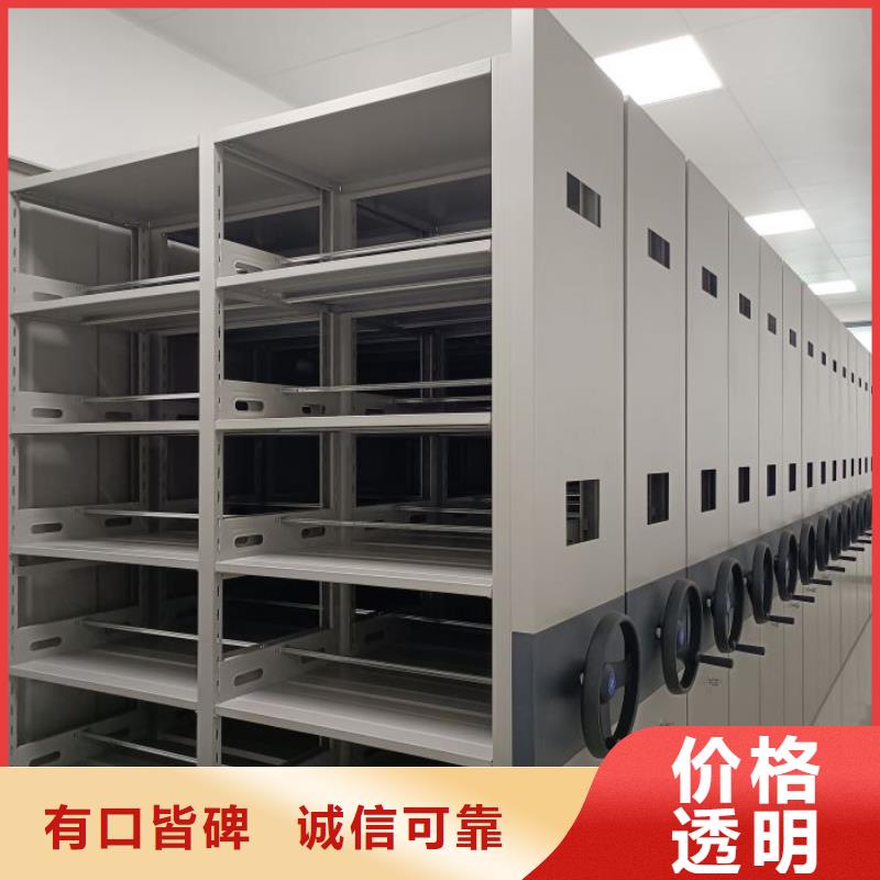 厂家地址【凯美】档案库房密集柜