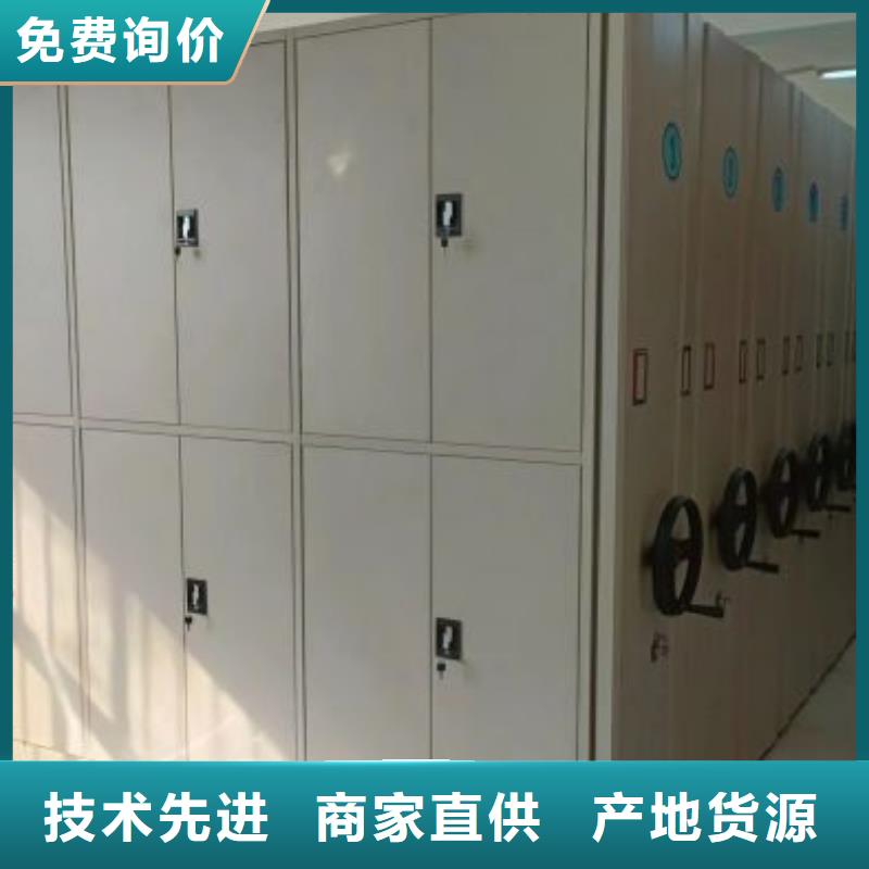 厂家供货【凯美】密集型档案资料柜