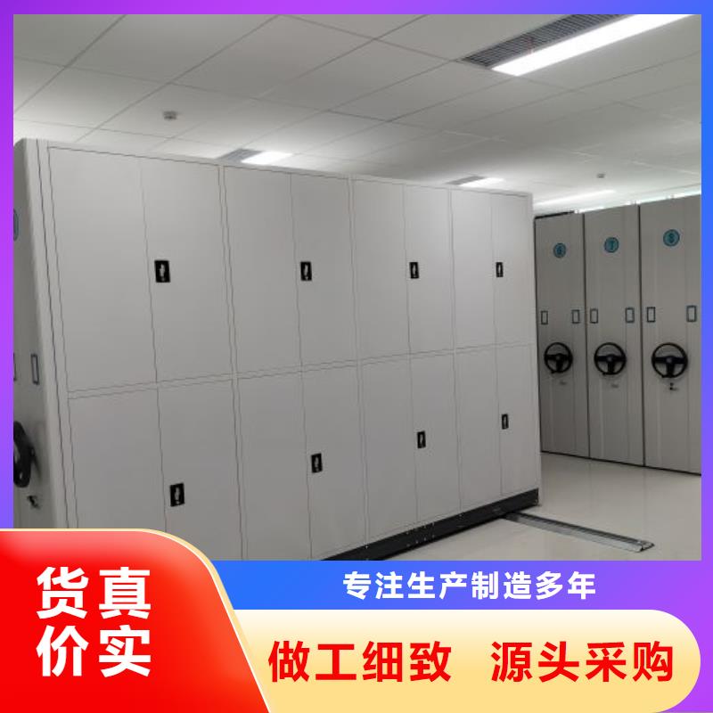生产企业【凯美】橱式手动密集架