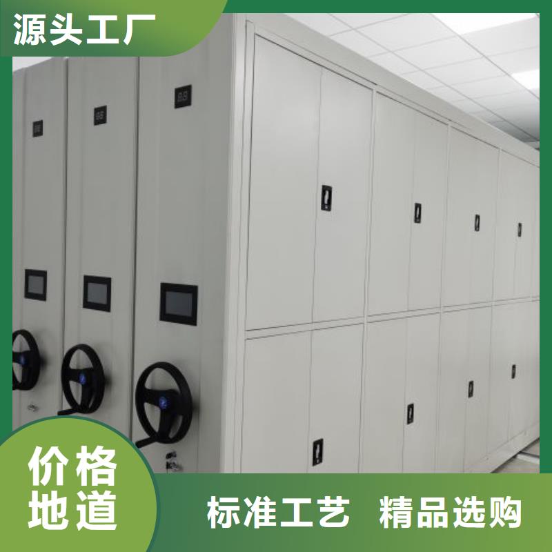 行业的现状并持续发展【凯美】摇把式档案密集柜