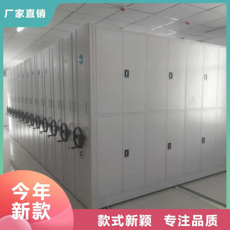 厂家供货【凯美】密集型档案资料柜