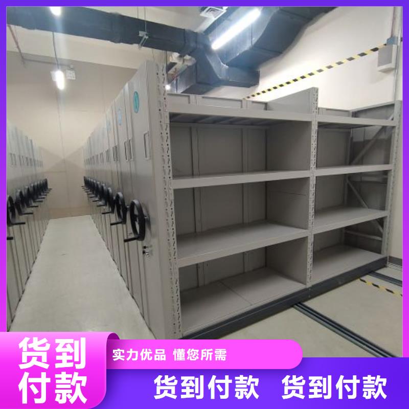 实力工厂【凯美】电动档案柜
