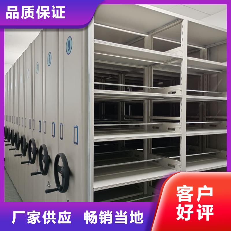 销售厂家【凯美】箱体式密集架