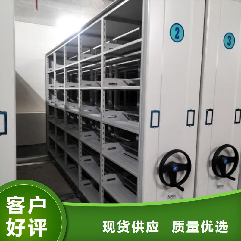 海量直销【凯美】智能型密集档案柜