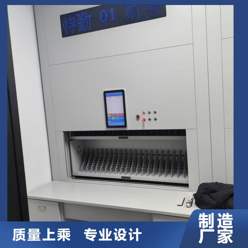 产品的区分鉴别方法【凯美】档案室智能密集柜