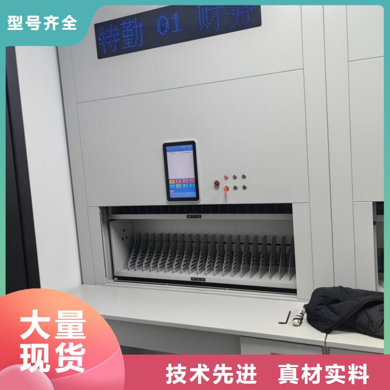生产厂家哪家好【凯美】密集式移动档案柜