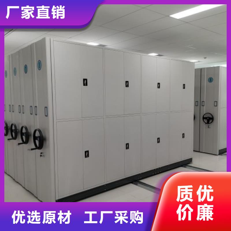 产品的区分鉴别方法【凯美】档案室智能密集柜