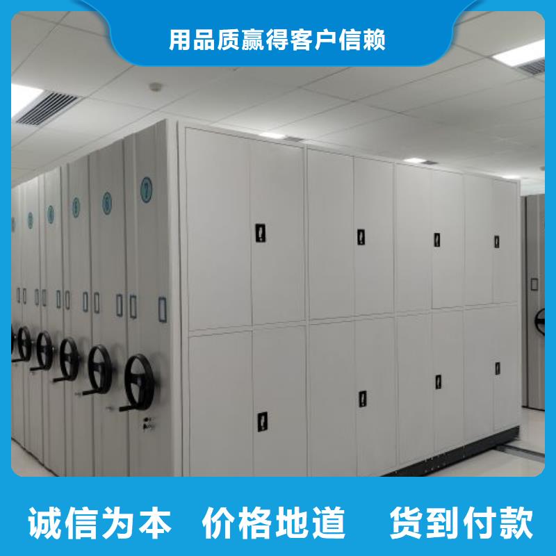 产品的区分鉴别方法【凯美】档案室智能密集柜
