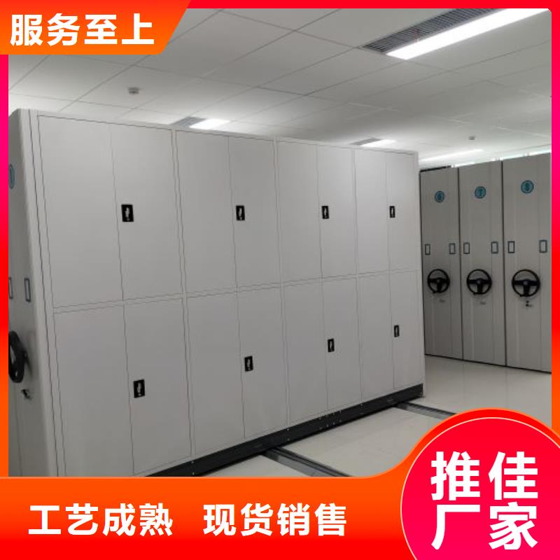 现货供应订购电话【凯美】东方市密集文件柜