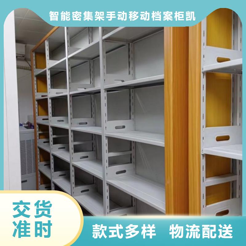 产品的区分鉴别方法【凯美】档案室智能密集柜