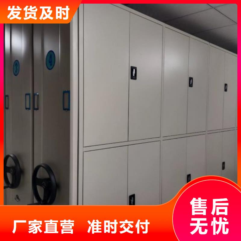 行情走势【凯美】档案库密集柜