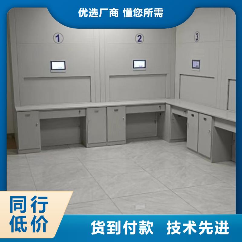 产品的区分鉴别方法【凯美】档案室智能密集柜