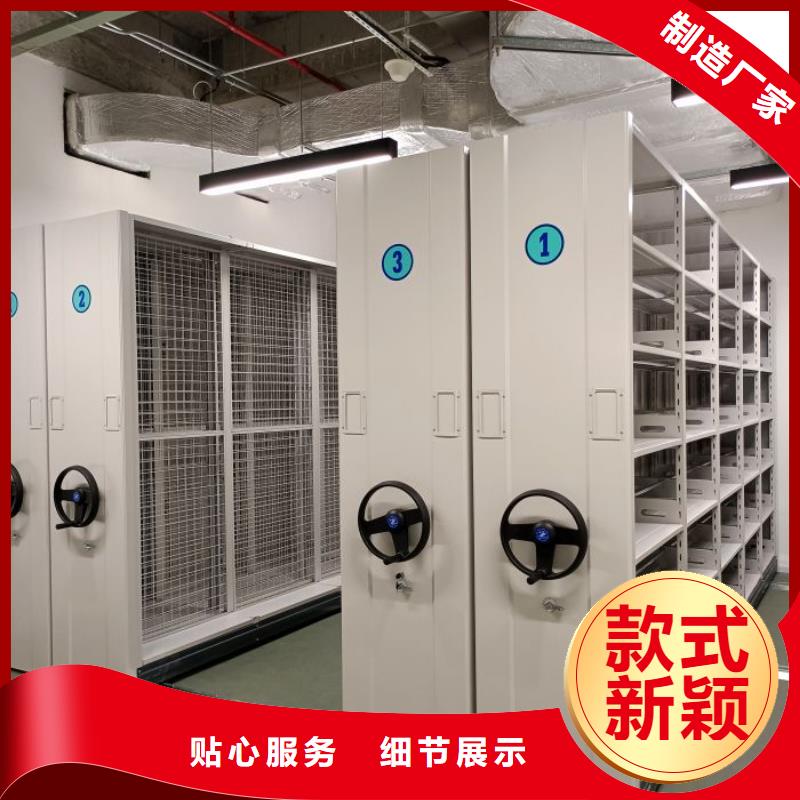 现货供应订购电话【凯美】东方市密集文件柜