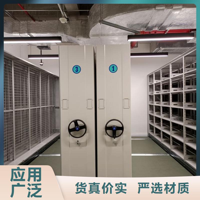 厂家坚持追求高质量产品【凯美】密集档案存放柜