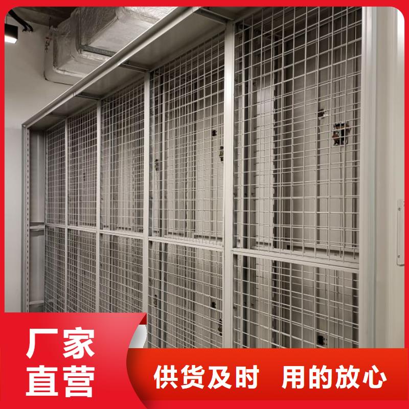 现货供应订购电话【凯美】东方市密集文件柜