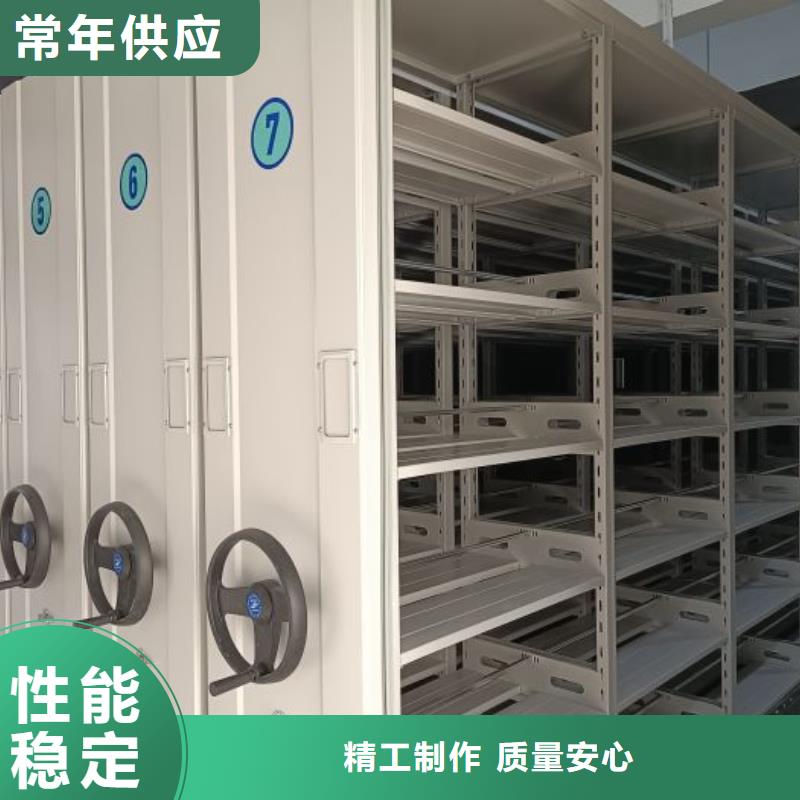 现货供应订购电话【凯美】东方市密集文件柜