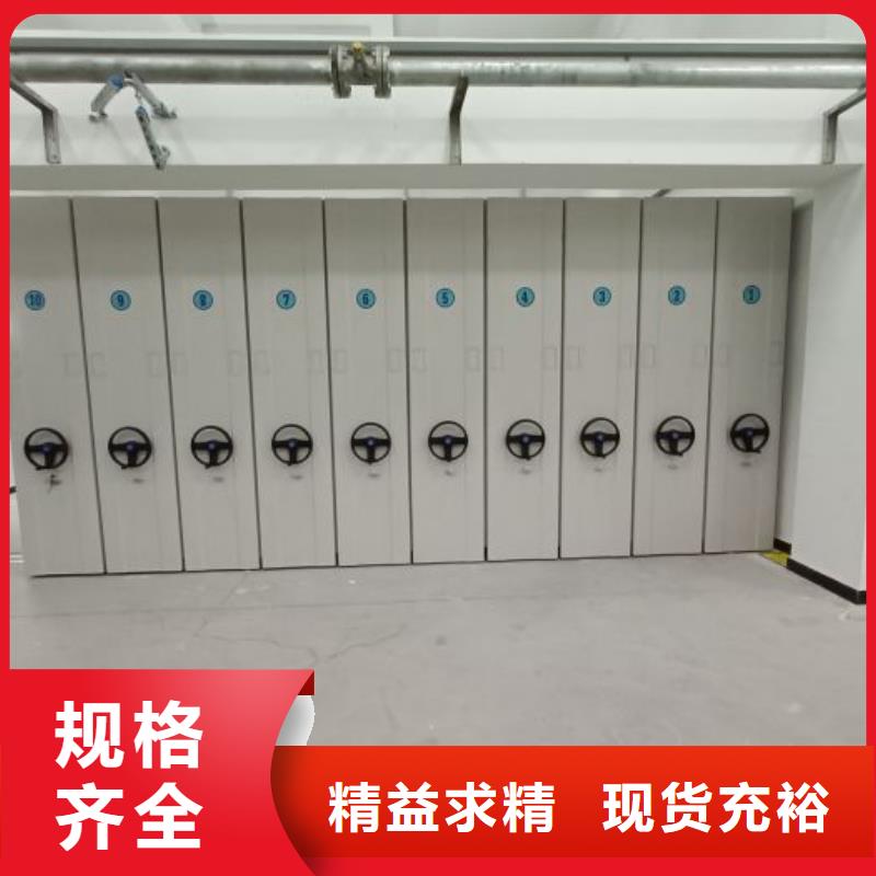 现货供应订购电话【凯美】东方市密集文件柜