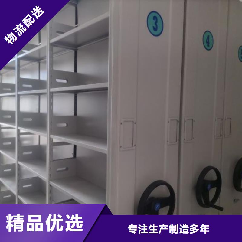 现货供应订购电话【凯美】东方市密集文件柜