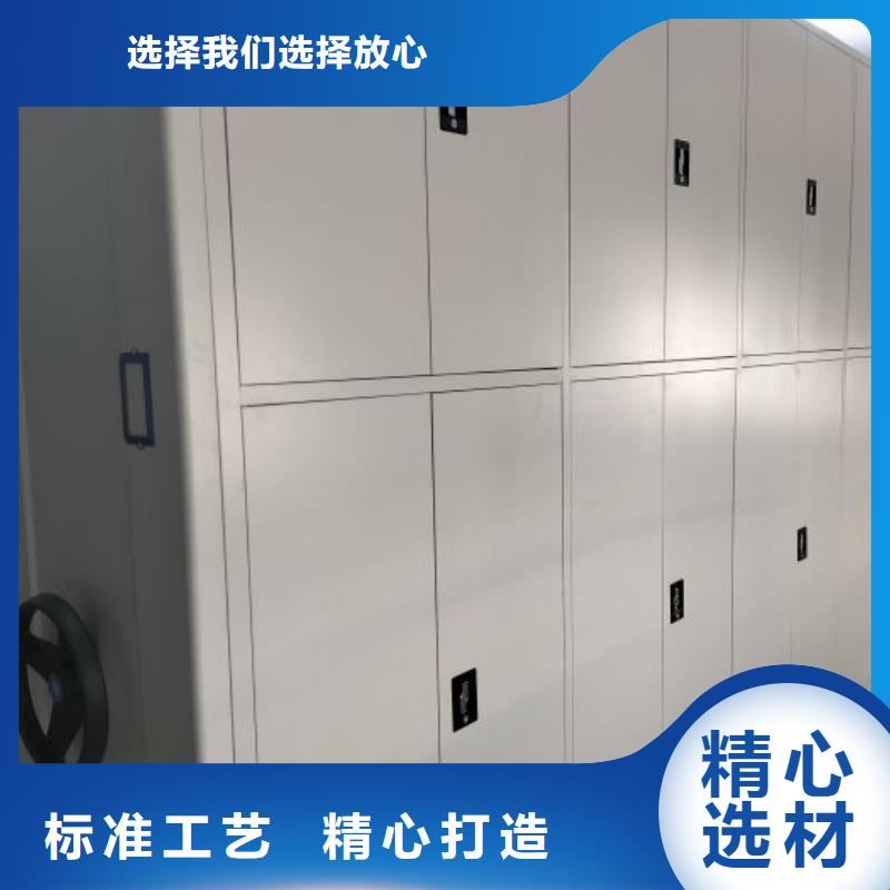 产品的区分鉴别方法【凯美】档案室智能密集柜