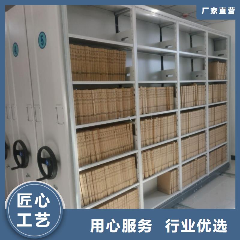 供应厂家【凯美】会计密集柜