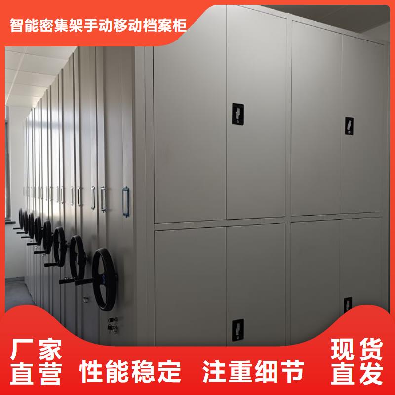 行情走势【凯美】档案库密集柜