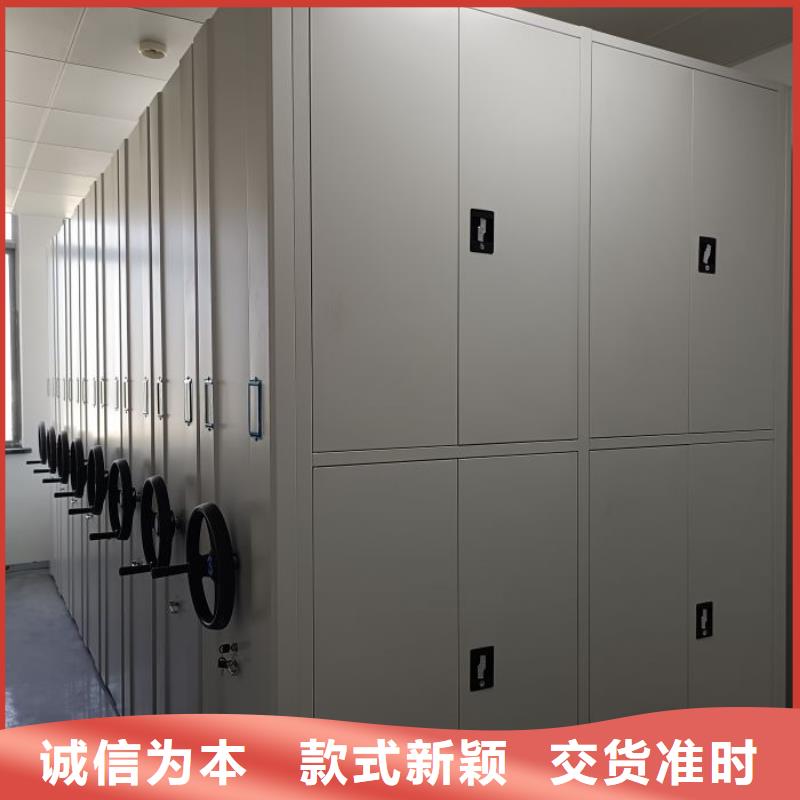现货供应订购电话【凯美】东方市密集文件柜