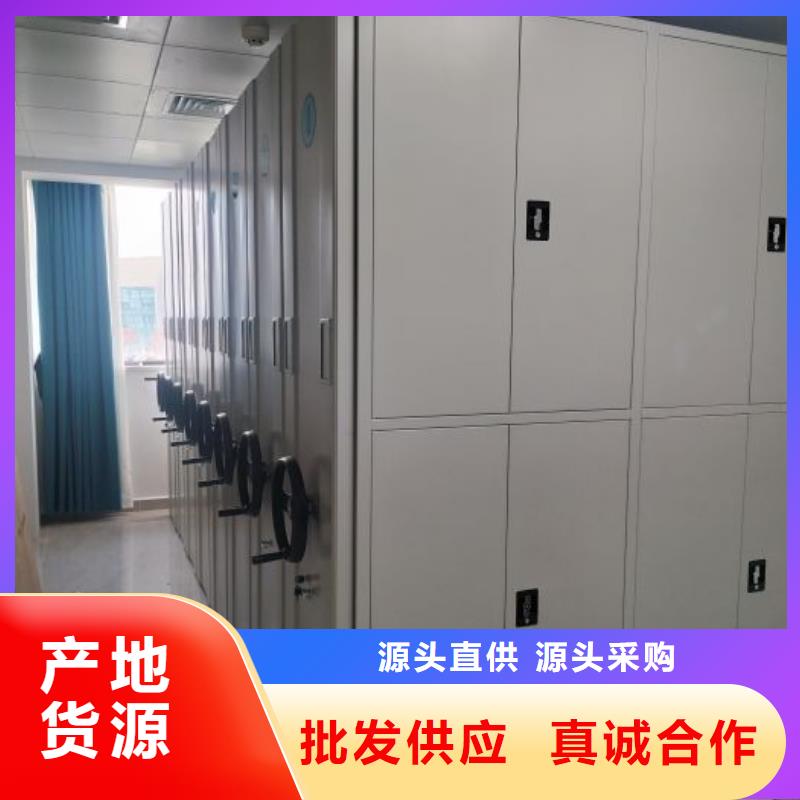 行情走势【凯美】档案库密集柜