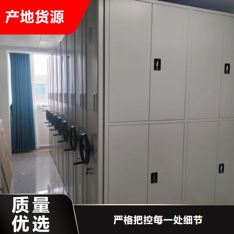 厂家坚持追求高质量产品【凯美】密集档案存放柜