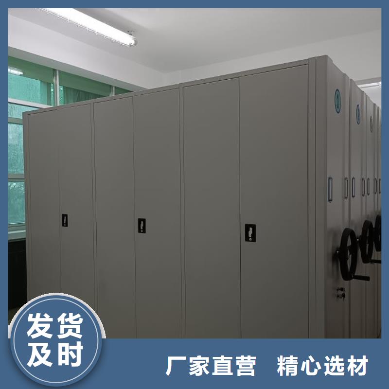 产品的区分鉴别方法【凯美】档案室智能密集柜