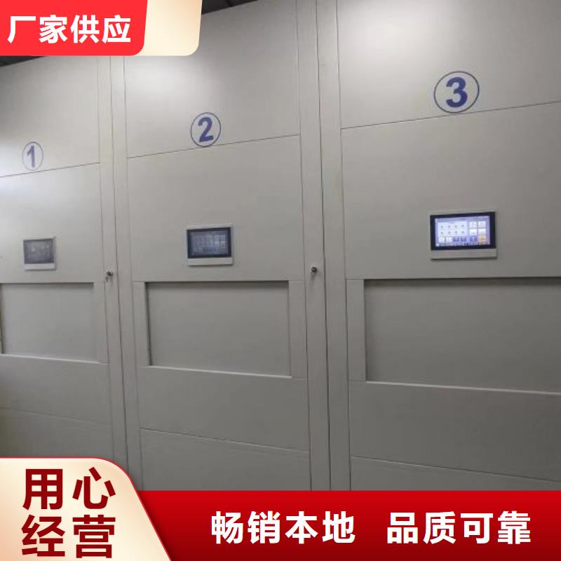 行情走势【凯美】档案库密集柜