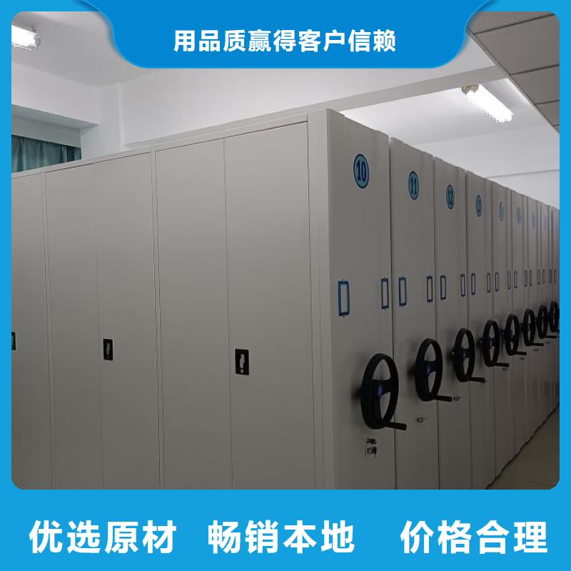 现货供应订购电话【凯美】东方市密集文件柜