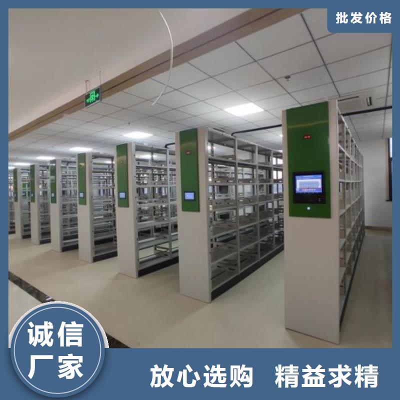 现货供应订购电话【凯美】东方市密集文件柜