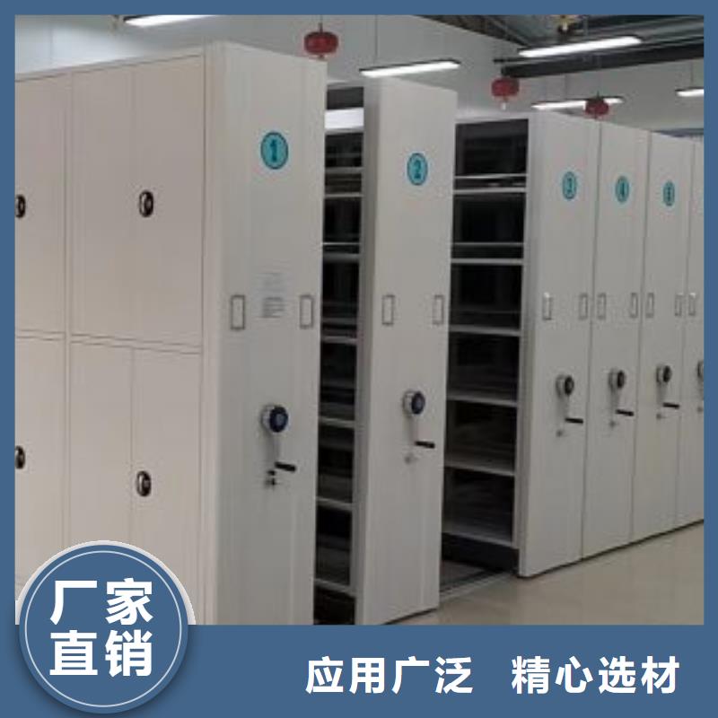 厂家坚持追求高质量产品【凯美】密集档案存放柜