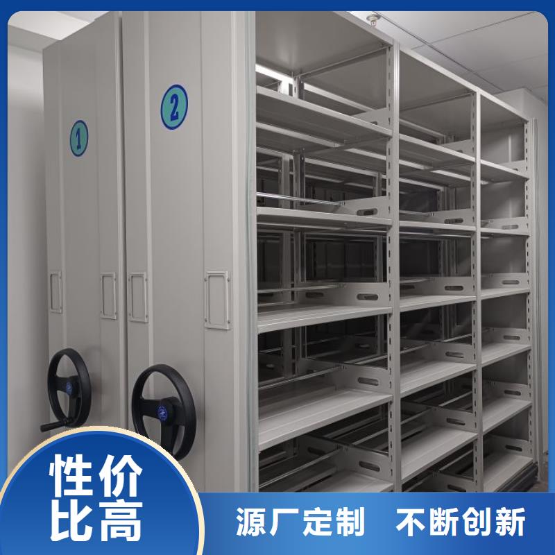 生产厂家哪家好【凯美】密集式移动档案柜