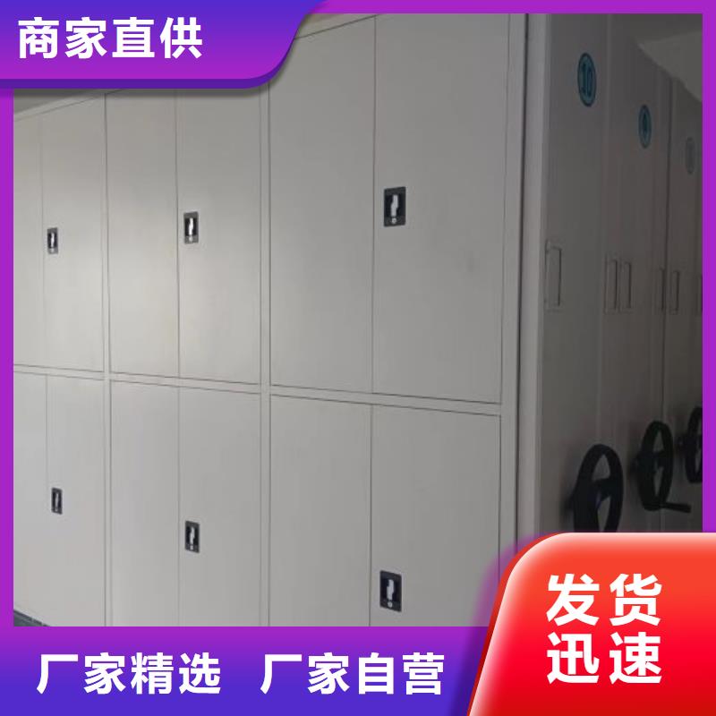产品的区分鉴别方法【凯美】档案室智能密集柜