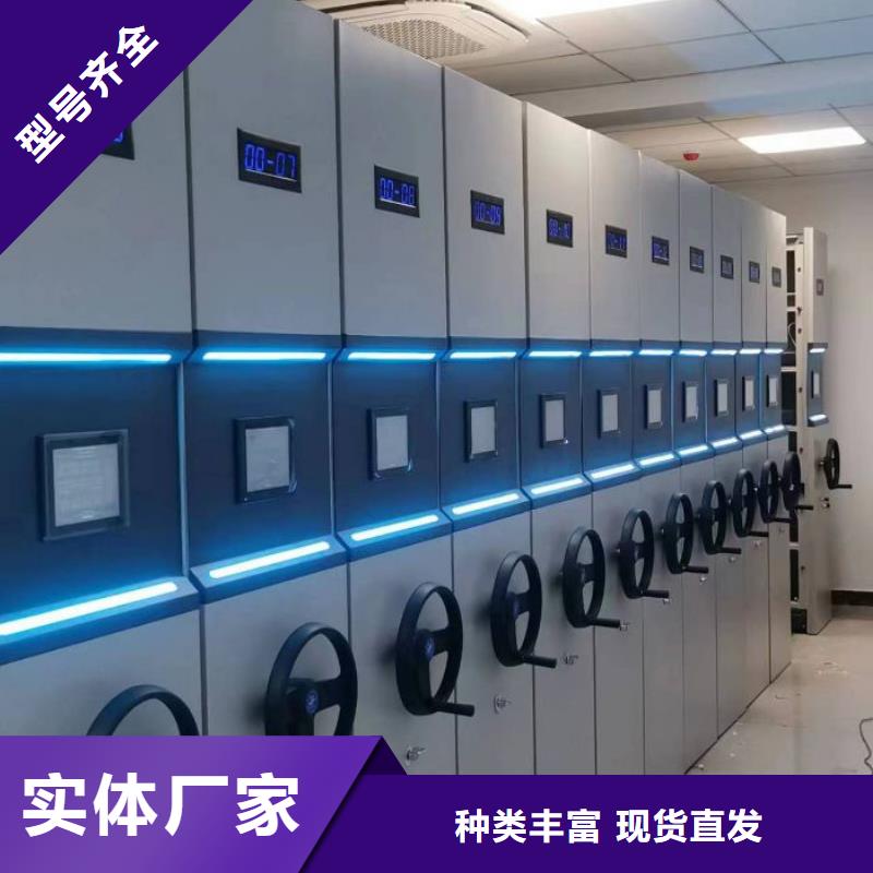 现货供应订购电话【凯美】东方市密集文件柜