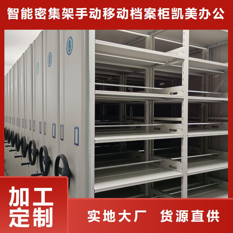 厂家针对国内行业逆境的对应策略【凯美】移动式档案柜