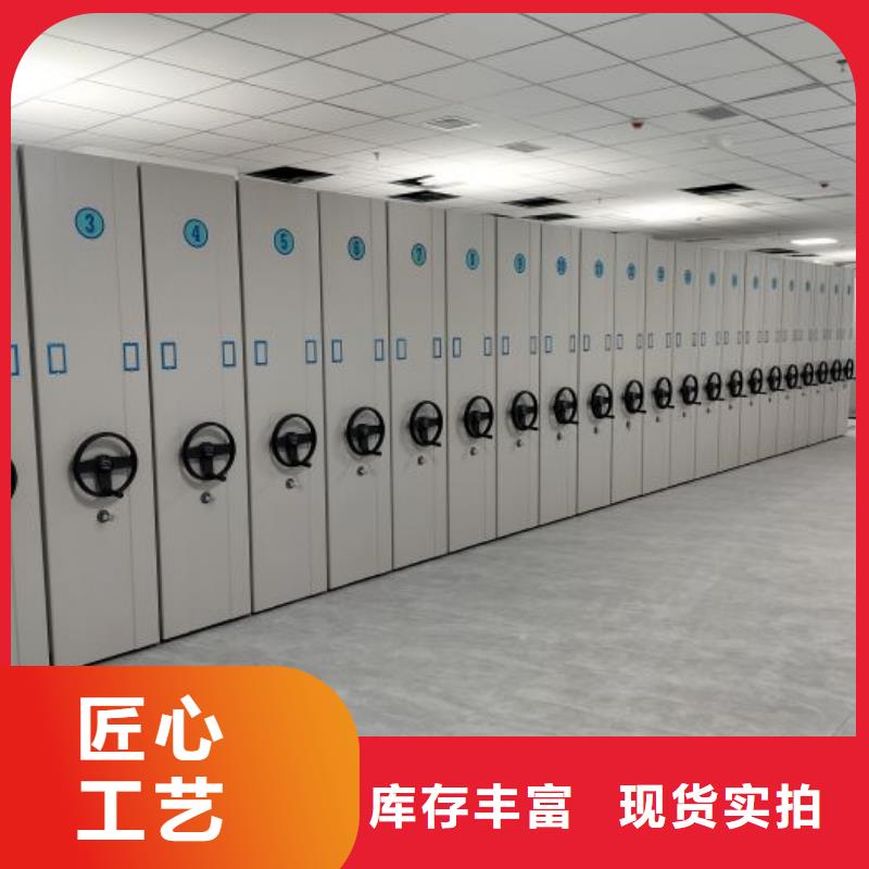 行情走势【凯美】档案库密集柜