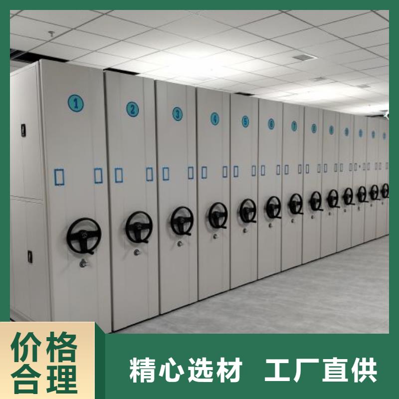 厂家坚持追求高质量产品【凯美】密集档案存放柜