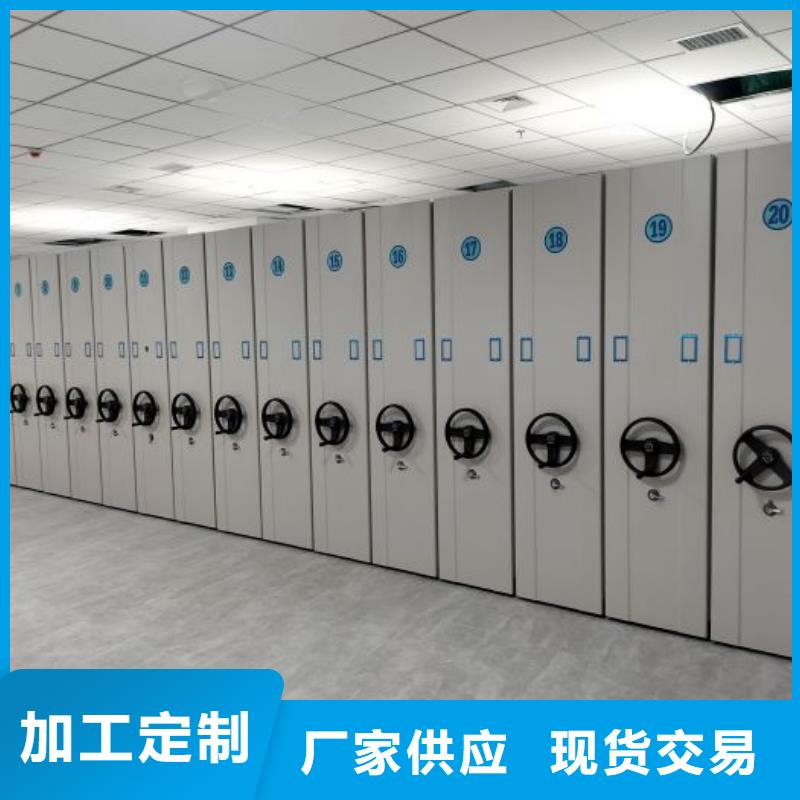 现货供应订购电话【凯美】东方市密集文件柜