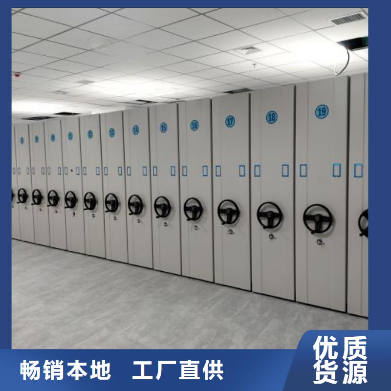 行情走势【凯美】档案库密集柜